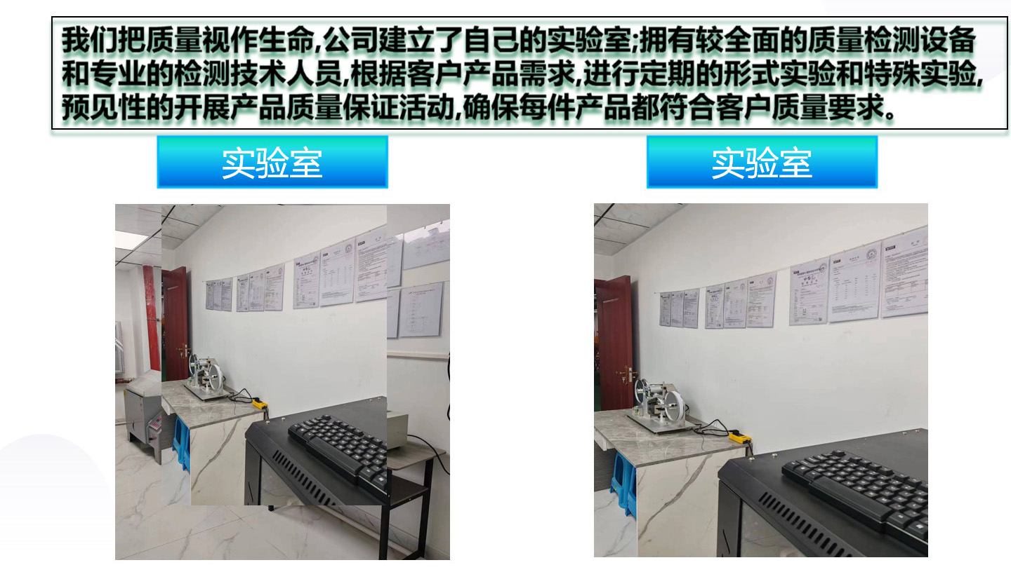 质量保证检测设备(图1)