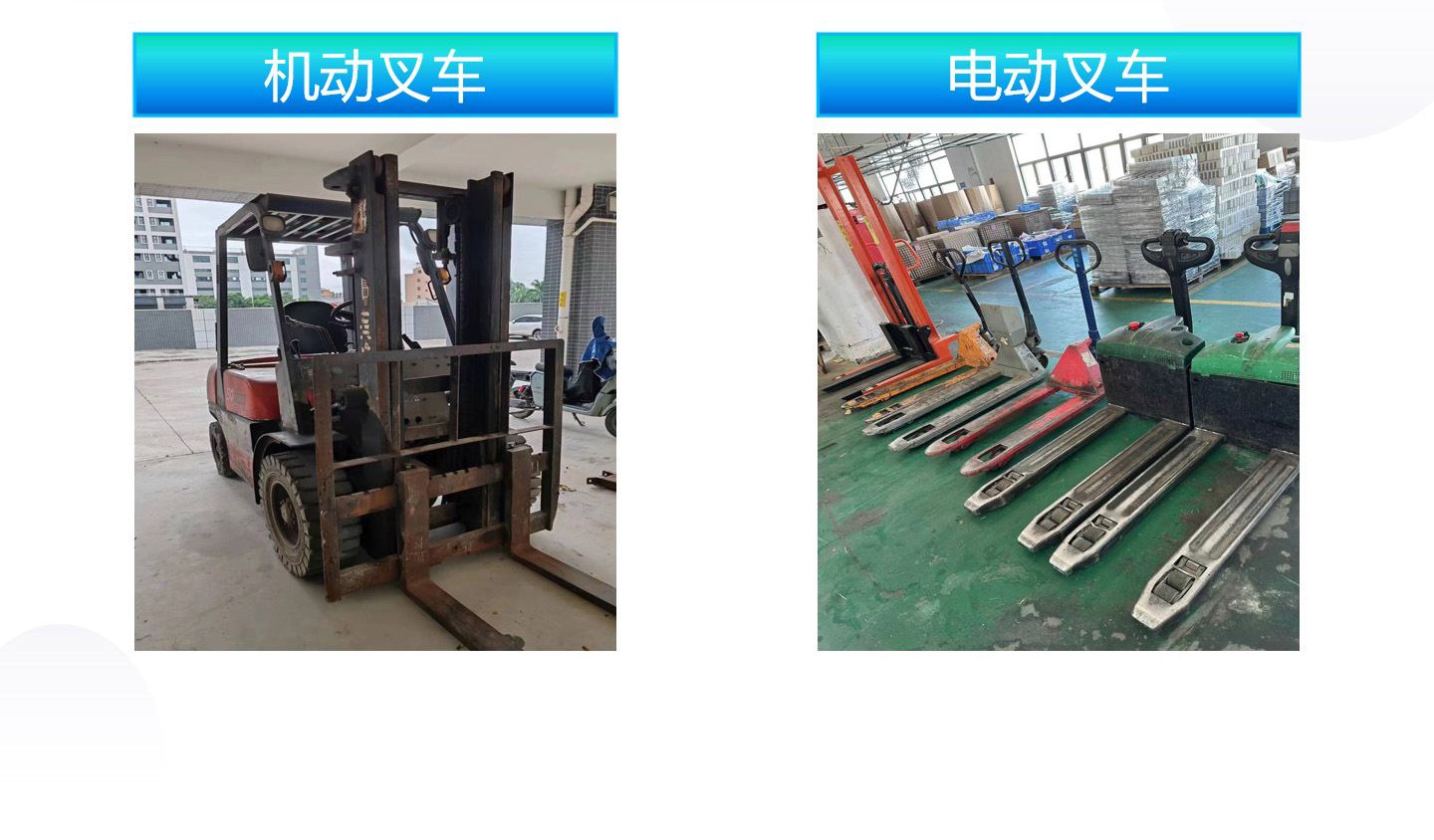 运输交通工具(图4)