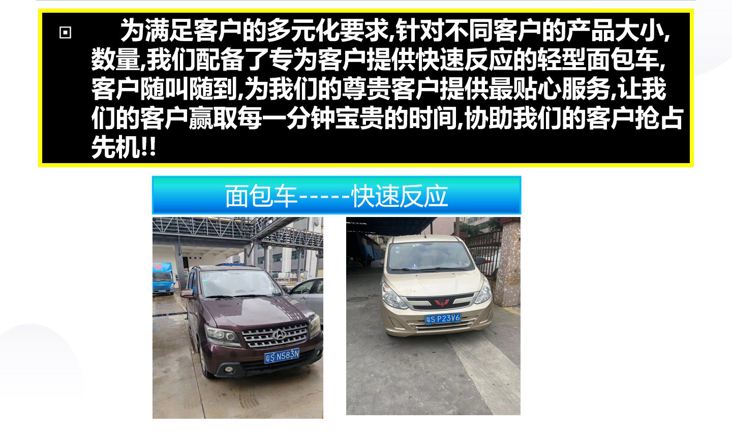 运输交通工具(图3)